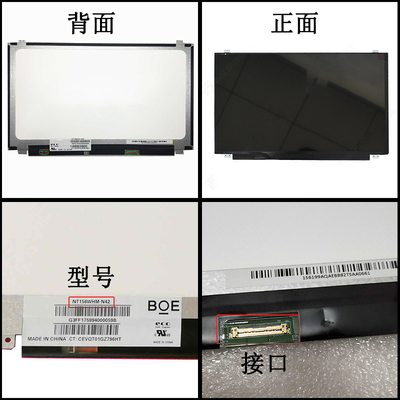L'affichage LCD industriel est un écran à écran LCD.
