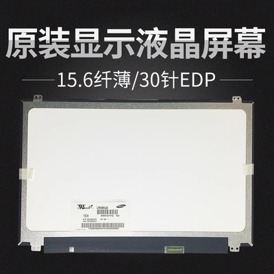 NT156FHM-N42 BOE 15,6&quot; 1920 ((RGB) × 1080, 220 cd/m2 affichage LCD industriel