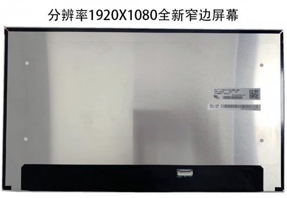 LP140WU1-SPB2 LG Affichage 14,0 &quot; 1920 ((RGB) × 1200, 85/85/85/85 Affichage LCD industriel