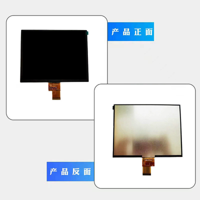 L'affichage LCD industriel est un écran à écran LCD.
