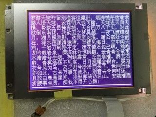 4.7 pouces FSTN Panneau LCD LMG7520RPFC Hitachi TFT Affichage 129.6 ((H) × 92.6 ((V) × 7.5 ((D) mm