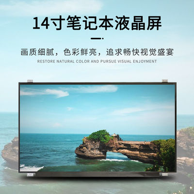 LP140WF6-SPD4 LG Display 14,0 » 1920 (RVB) AFFICHAGES INDUSTRIELS d'affichage à cristaux liquides de ² de ×1080 220 cd/m