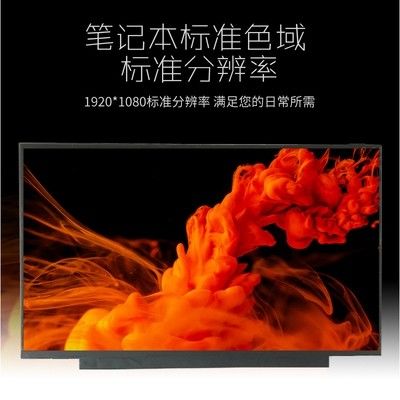 LP156WF9-SPK3 AFFICHAGE INDUSTRIEL d'affichage à cristaux liquides de 1920×1080 250cd/m2 du LG Display 15,6 »